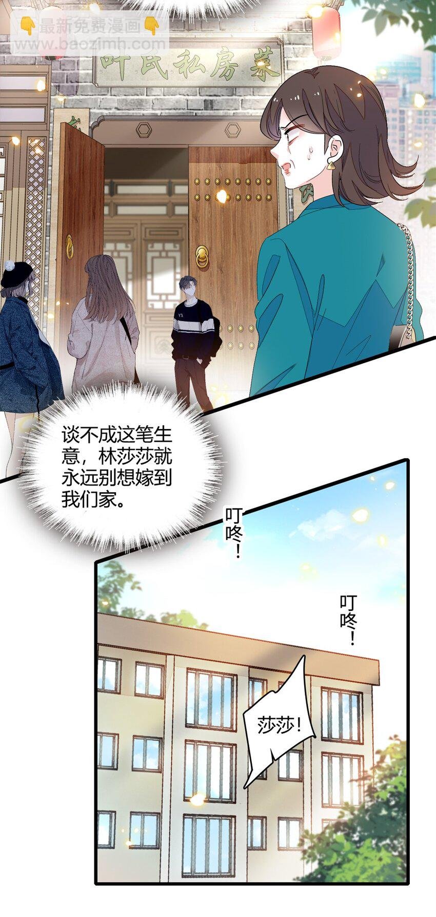 44 欺人太甚