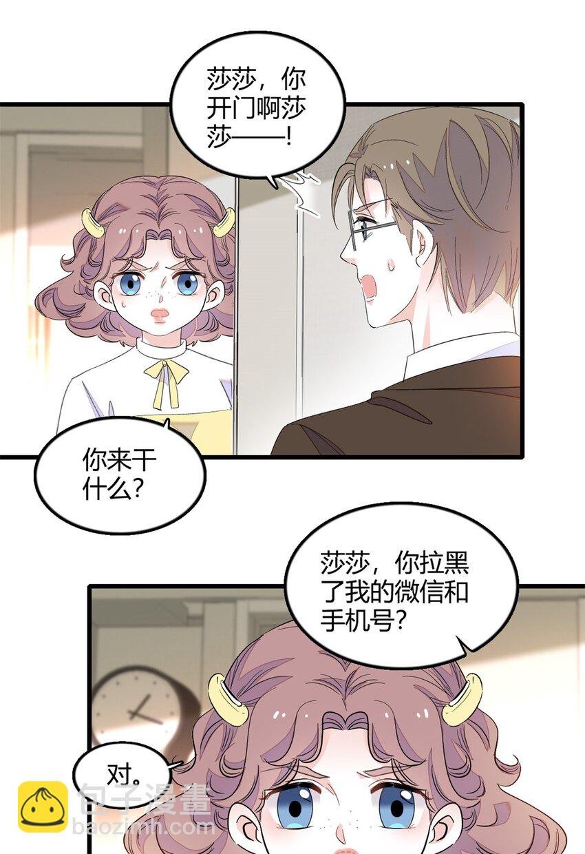 44 欺人太甚