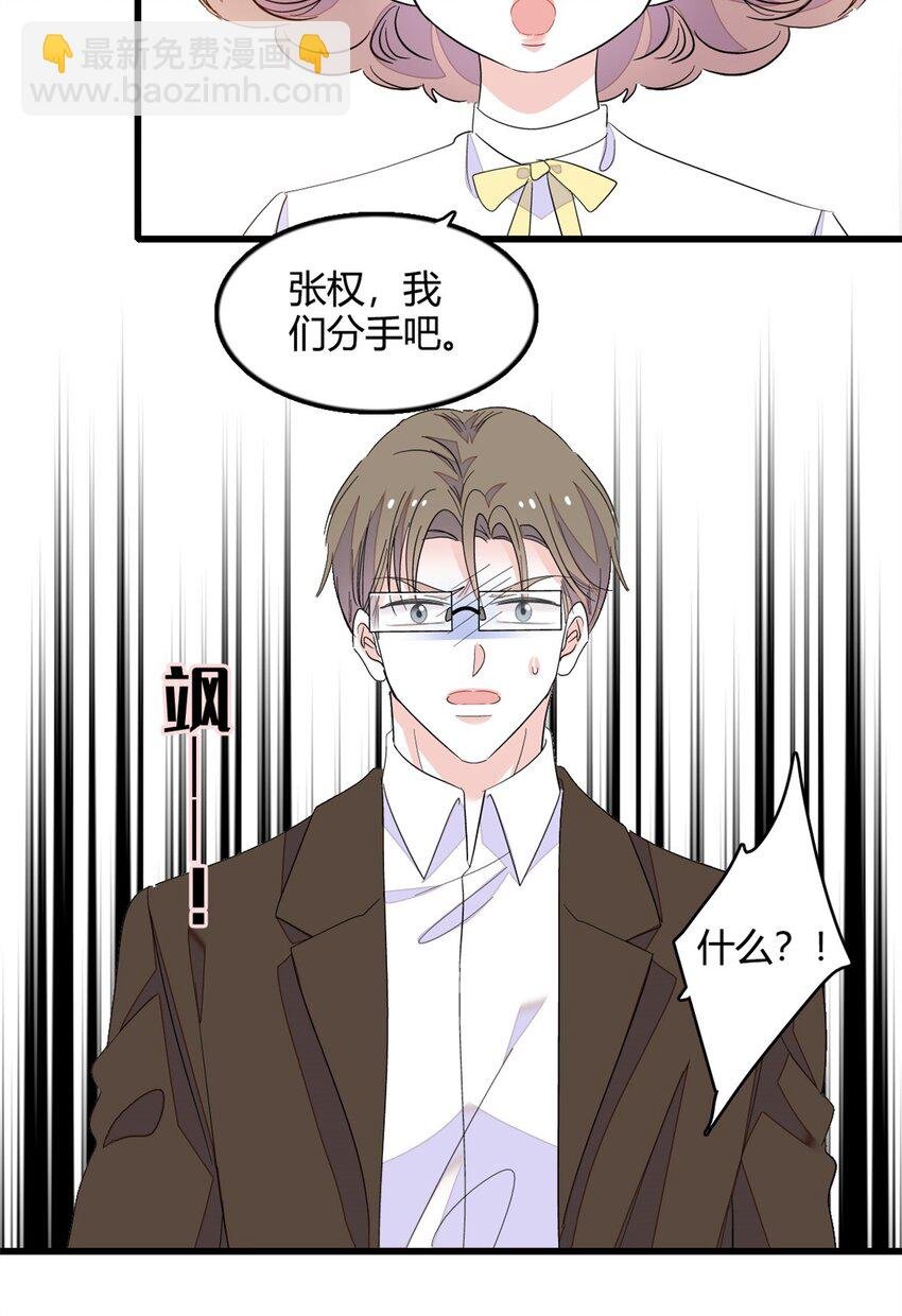 44 欺人太甚