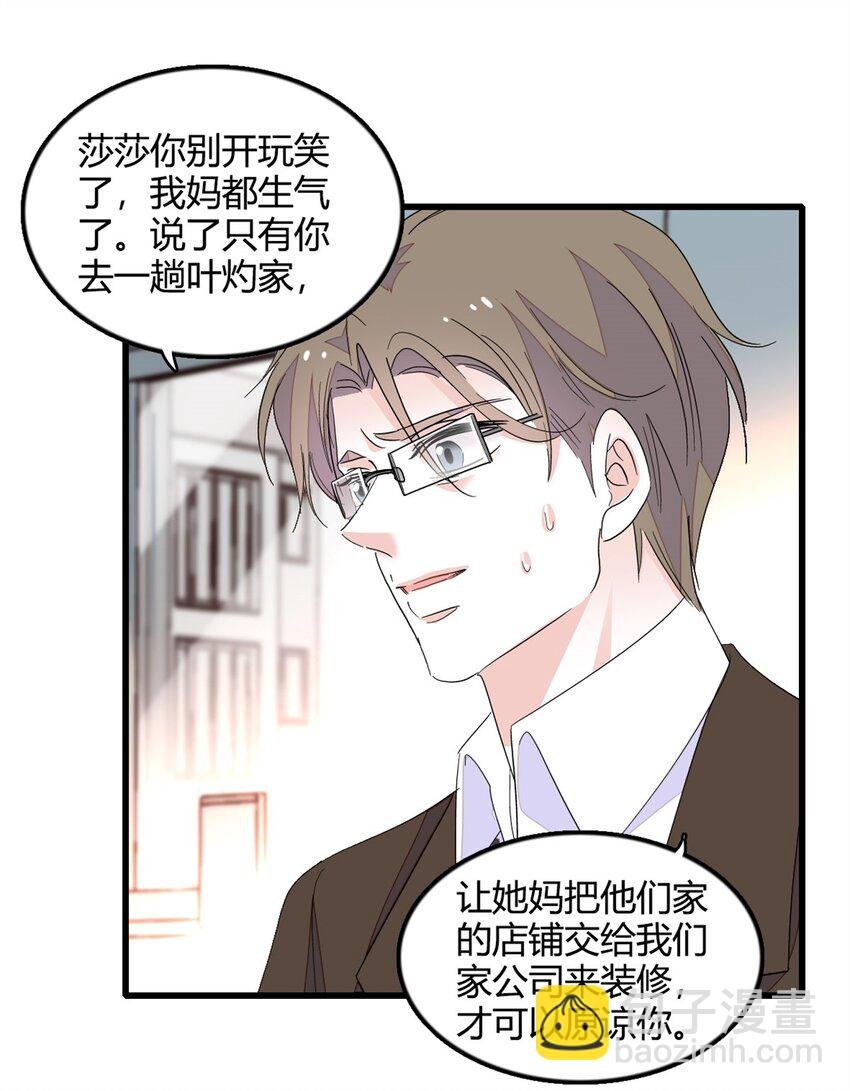 44 欺人太甚