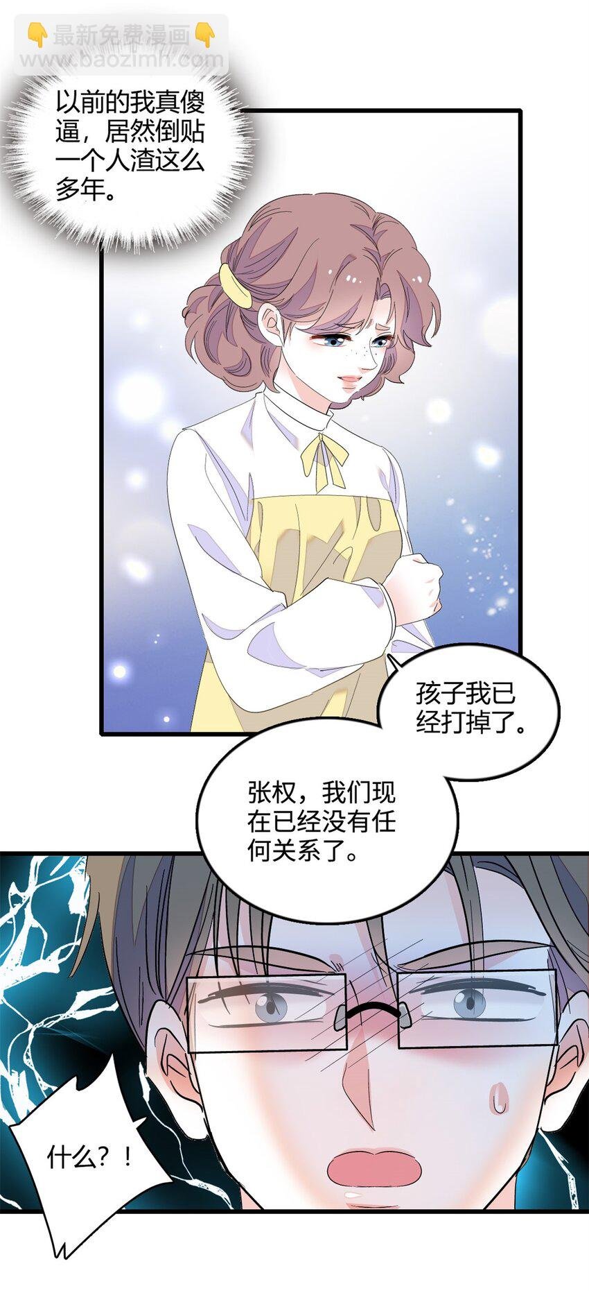 44 欺人太甚