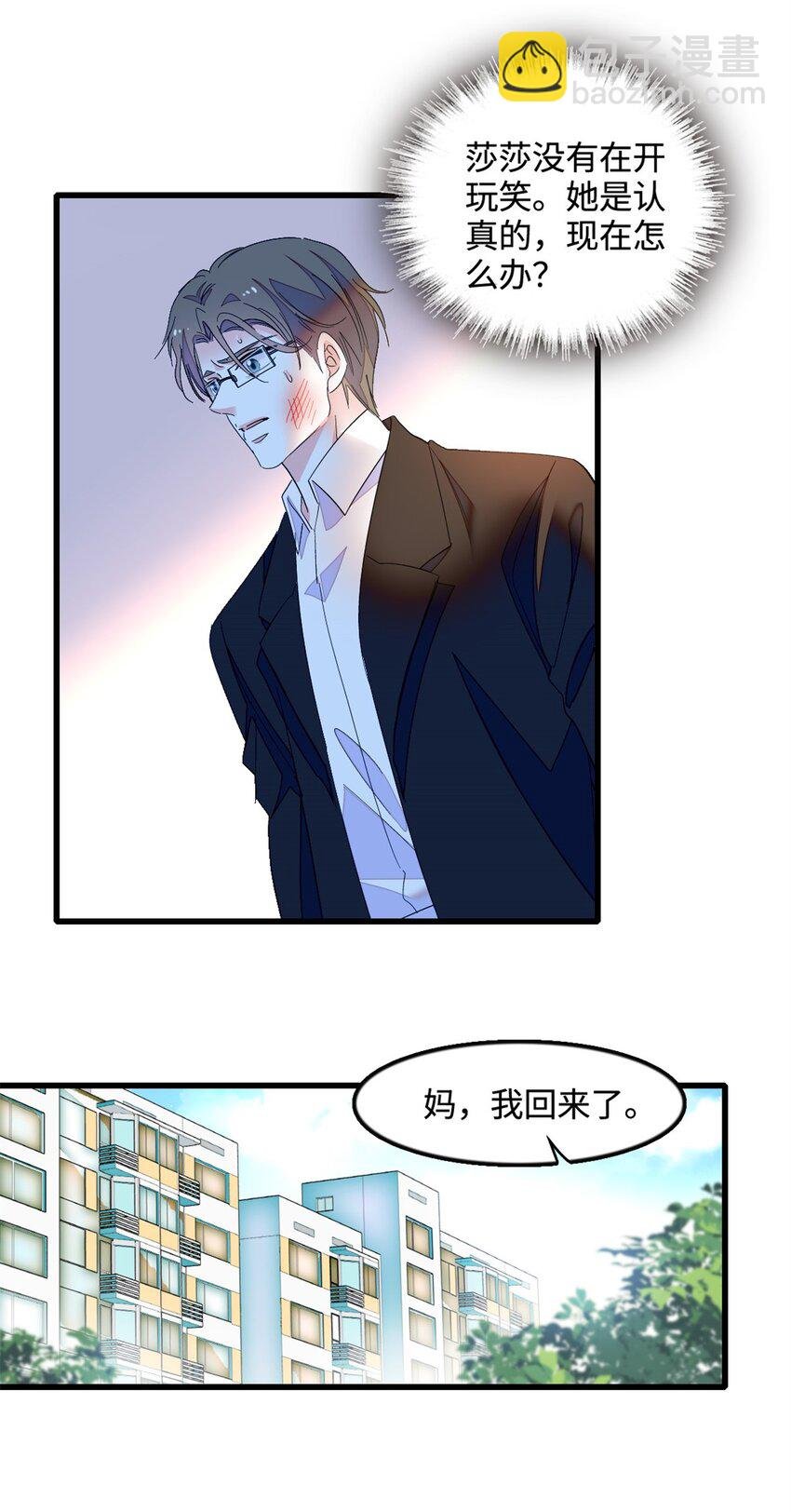44 欺人太甚