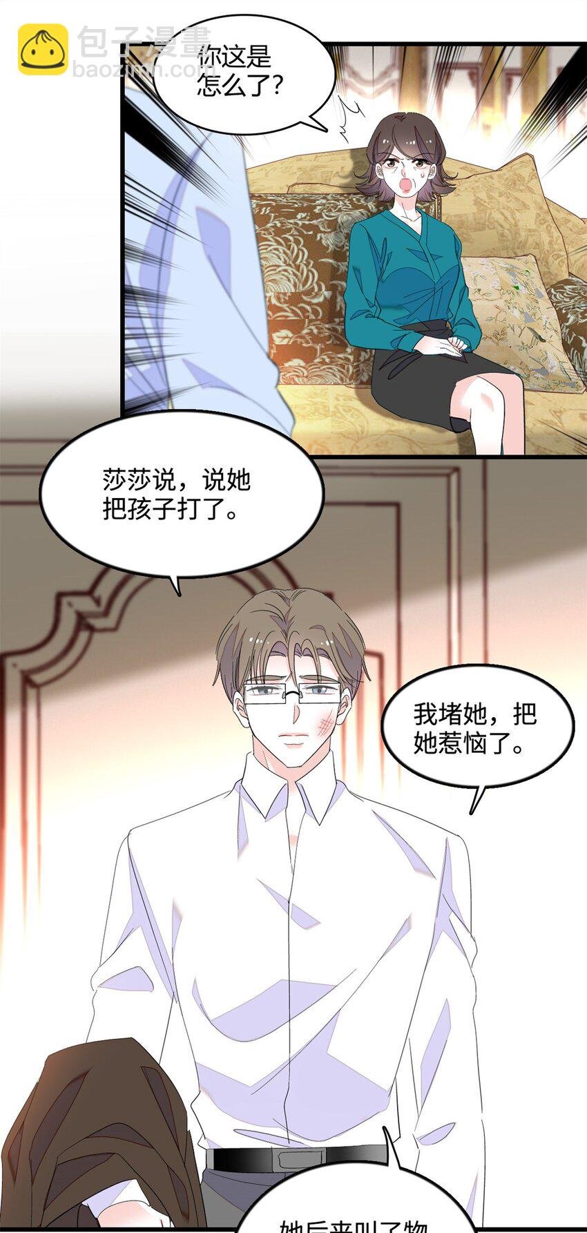 44 欺人太甚