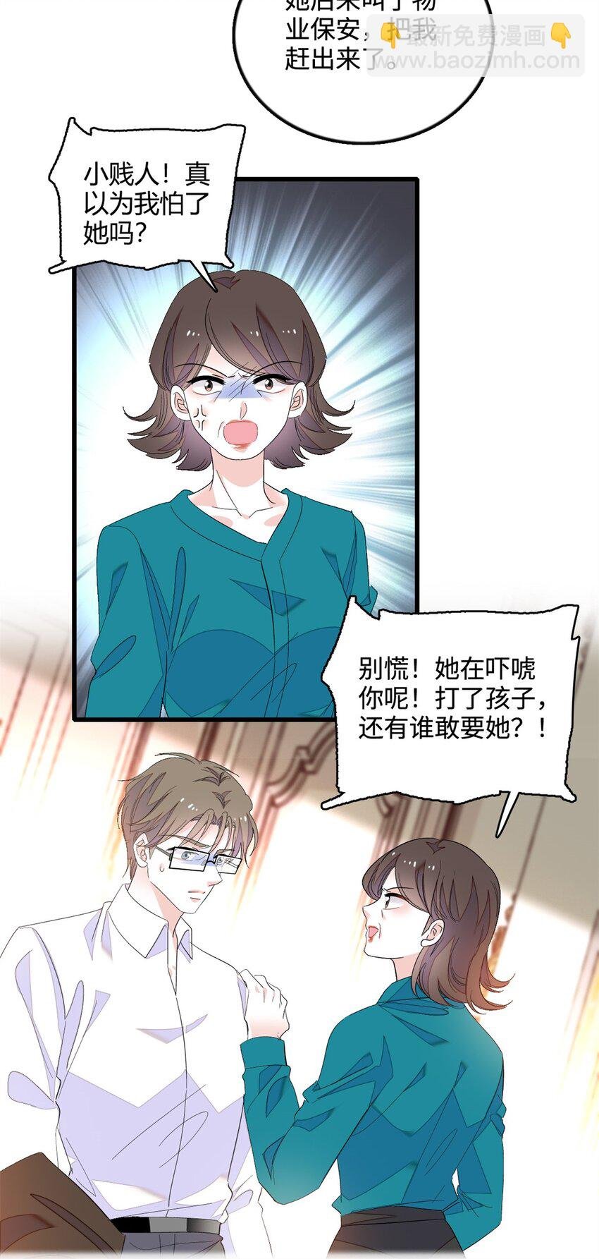 44 欺人太甚