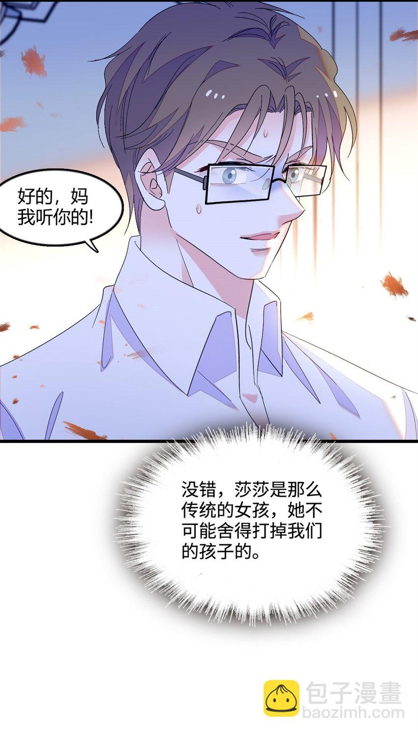 44 欺人太甚