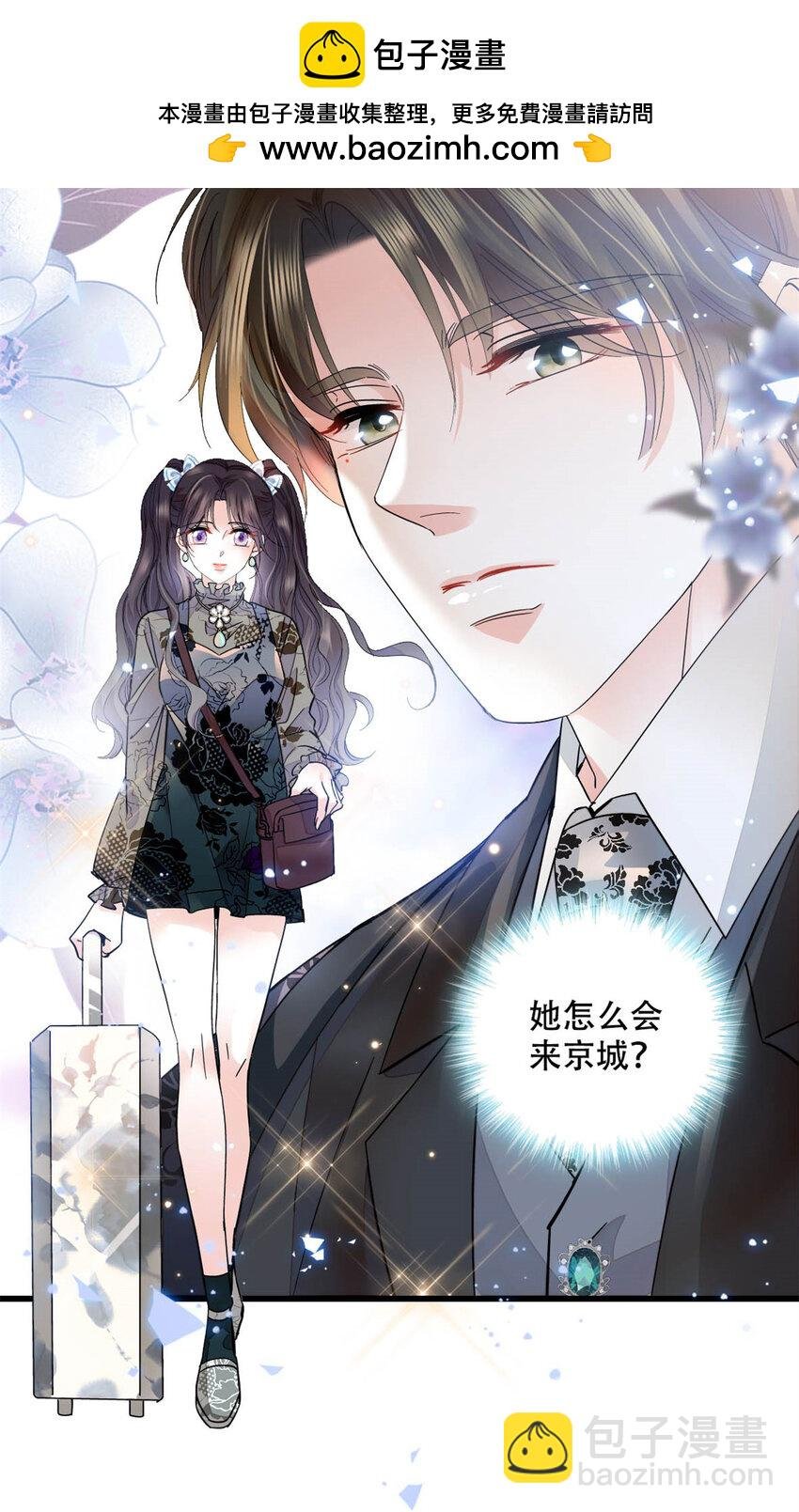 47 主动邀约