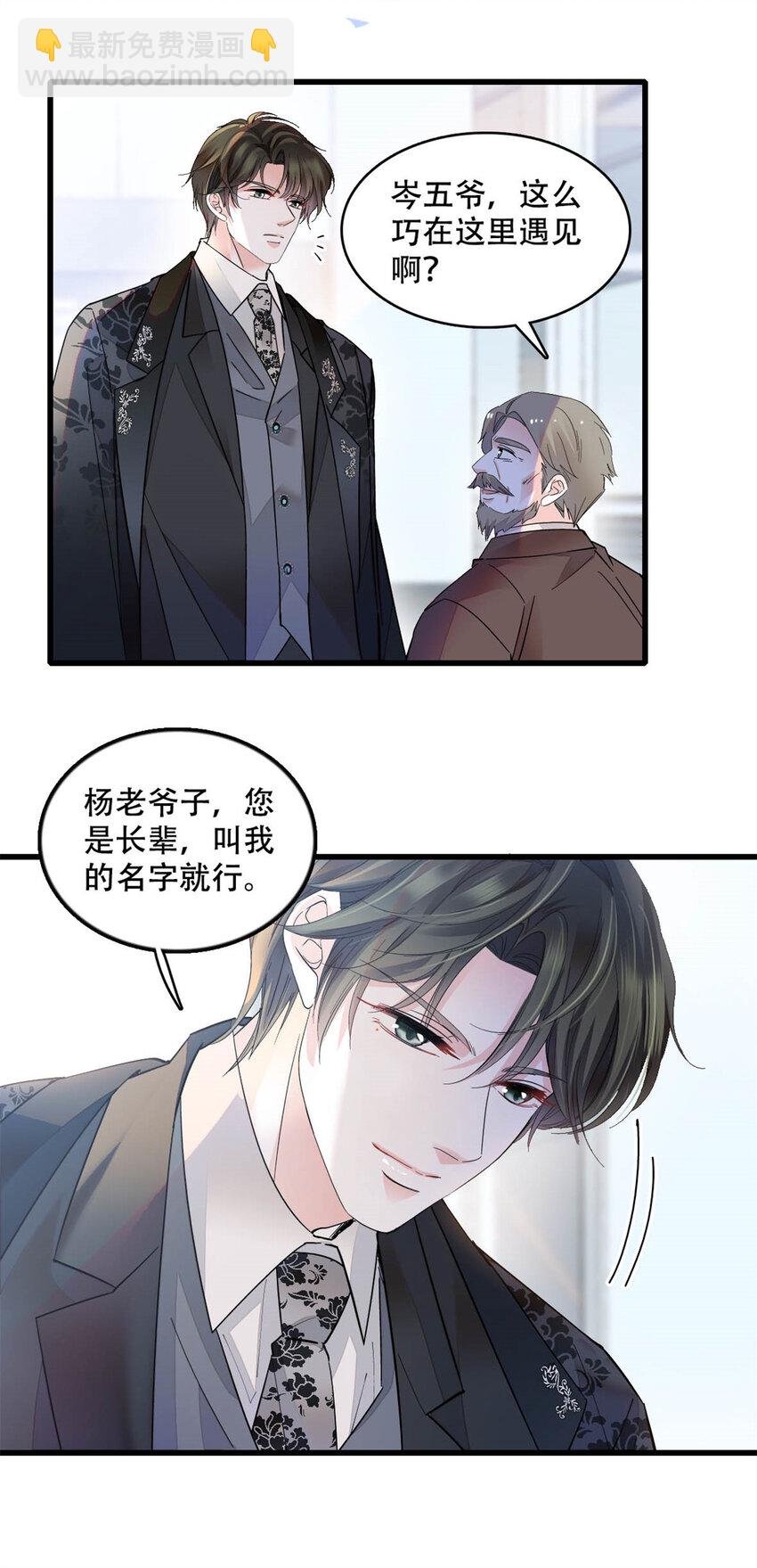 47 主动邀约