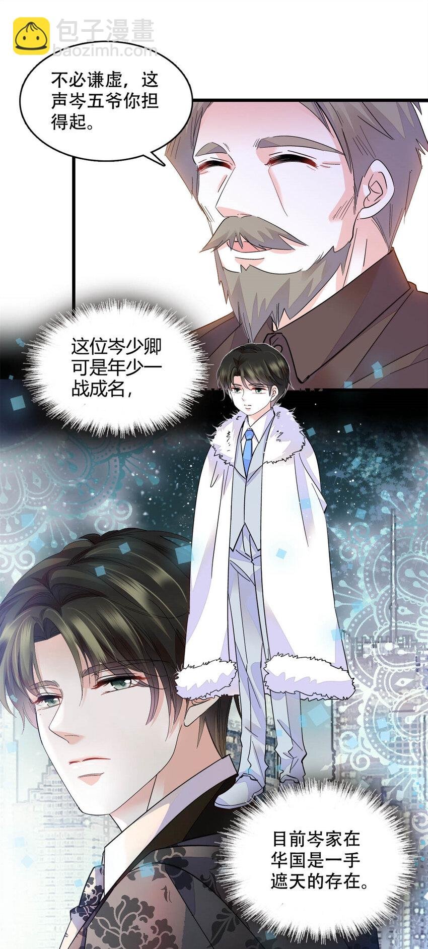 47 主动邀约