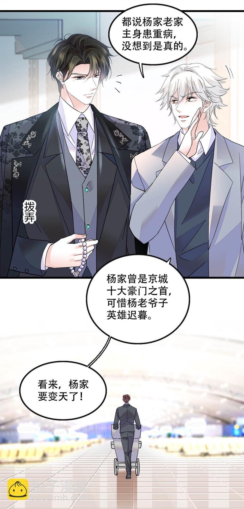 47 主动邀约