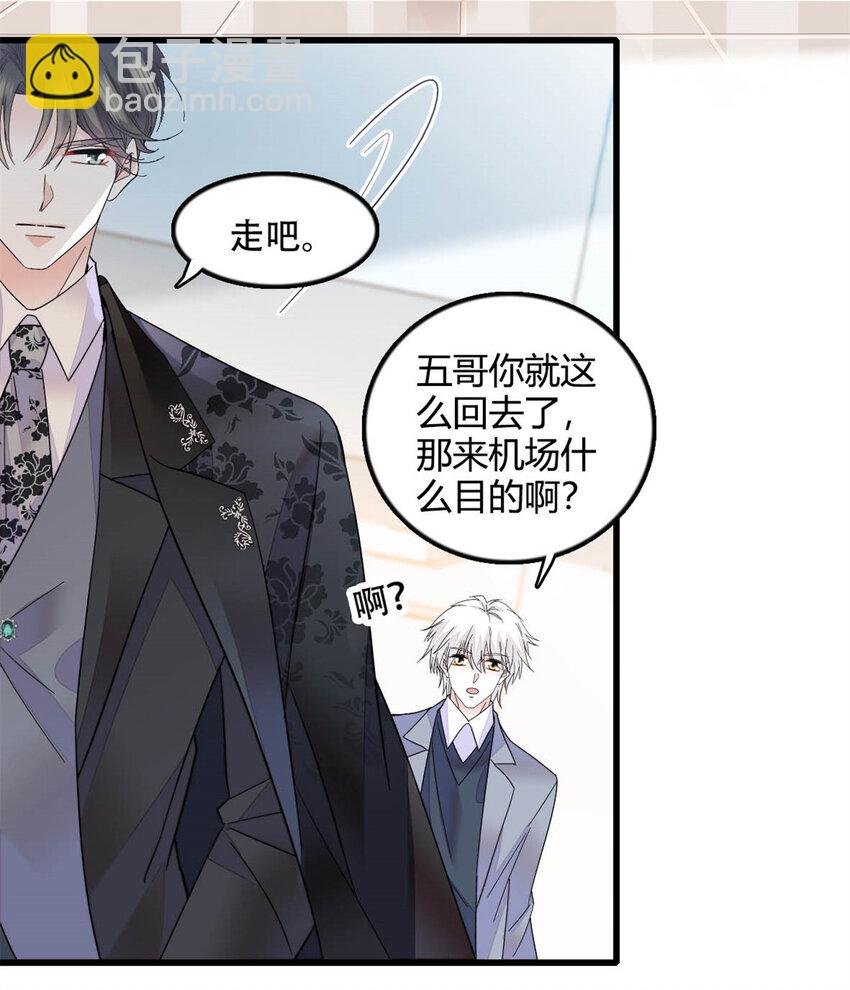 47 主动邀约