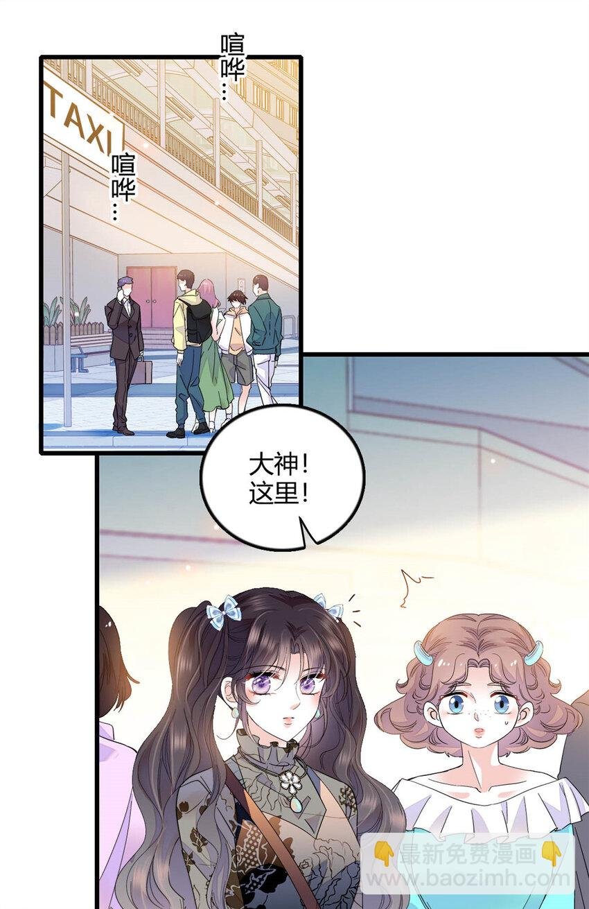 47 主动邀约