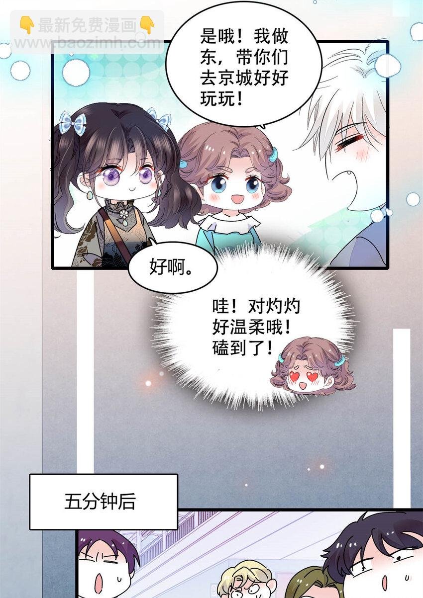 47 主动邀约
