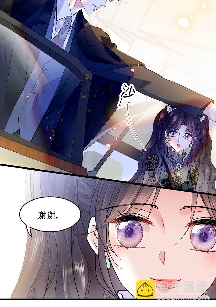 47 主动邀约