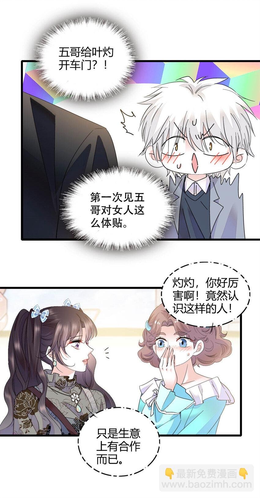 47 主动邀约