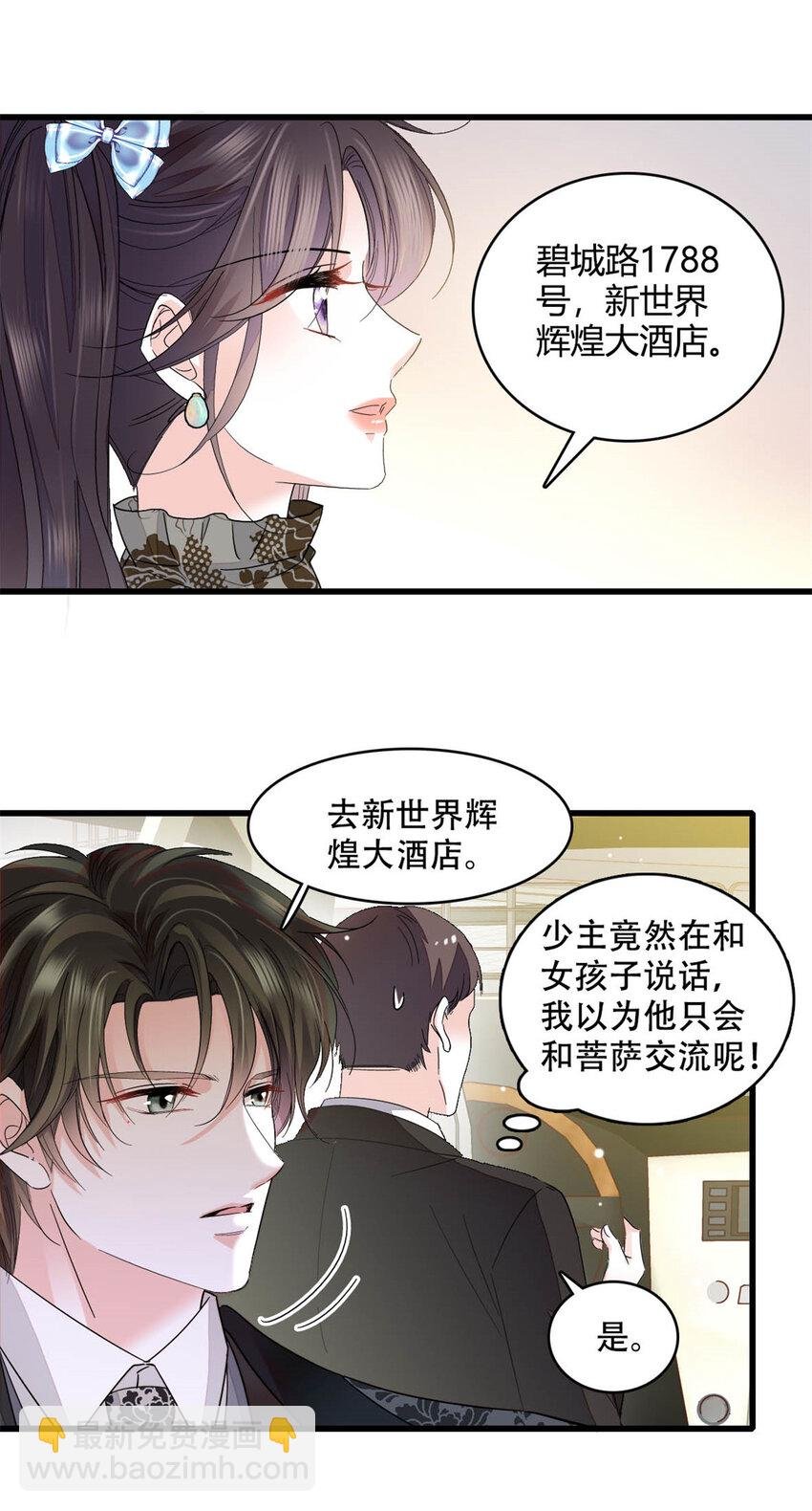47 主动邀约
