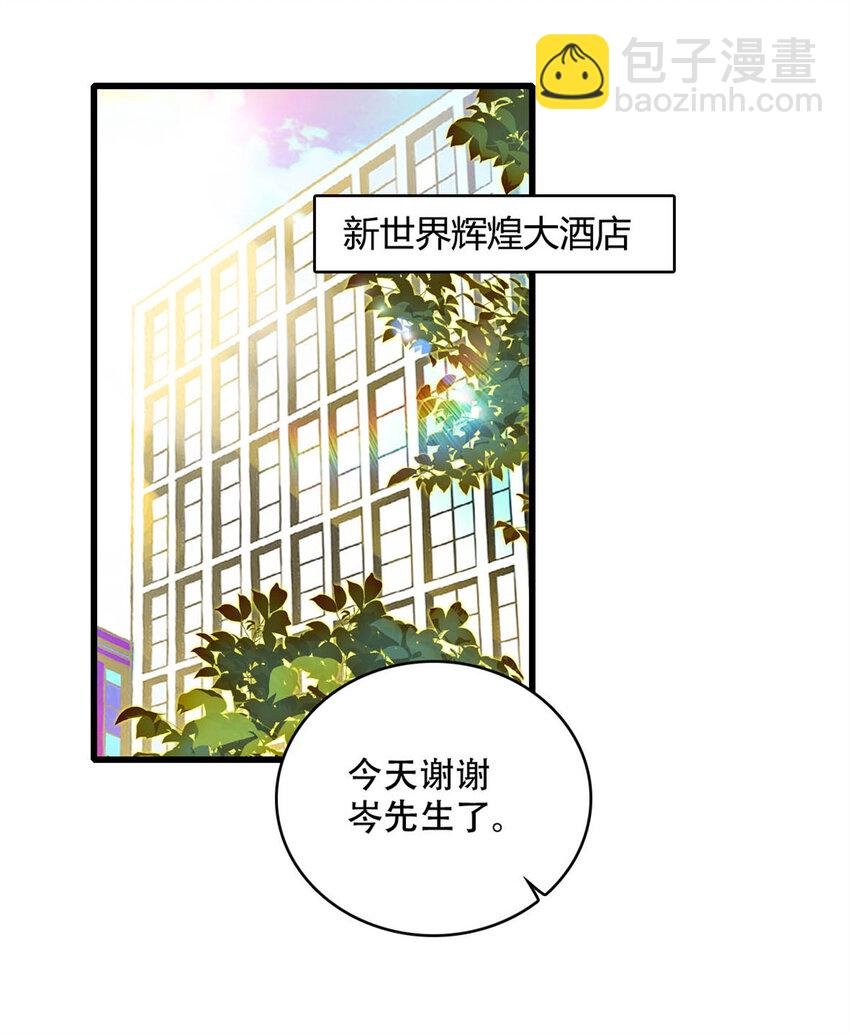 47 主动邀约