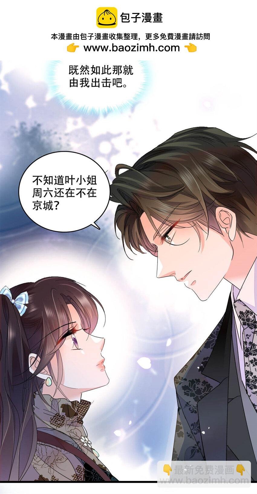 47 主动邀约