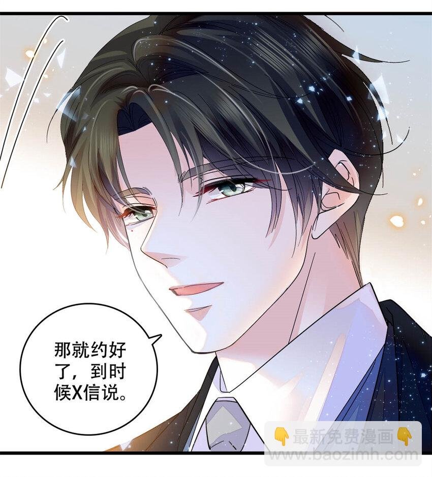 47 主动邀约