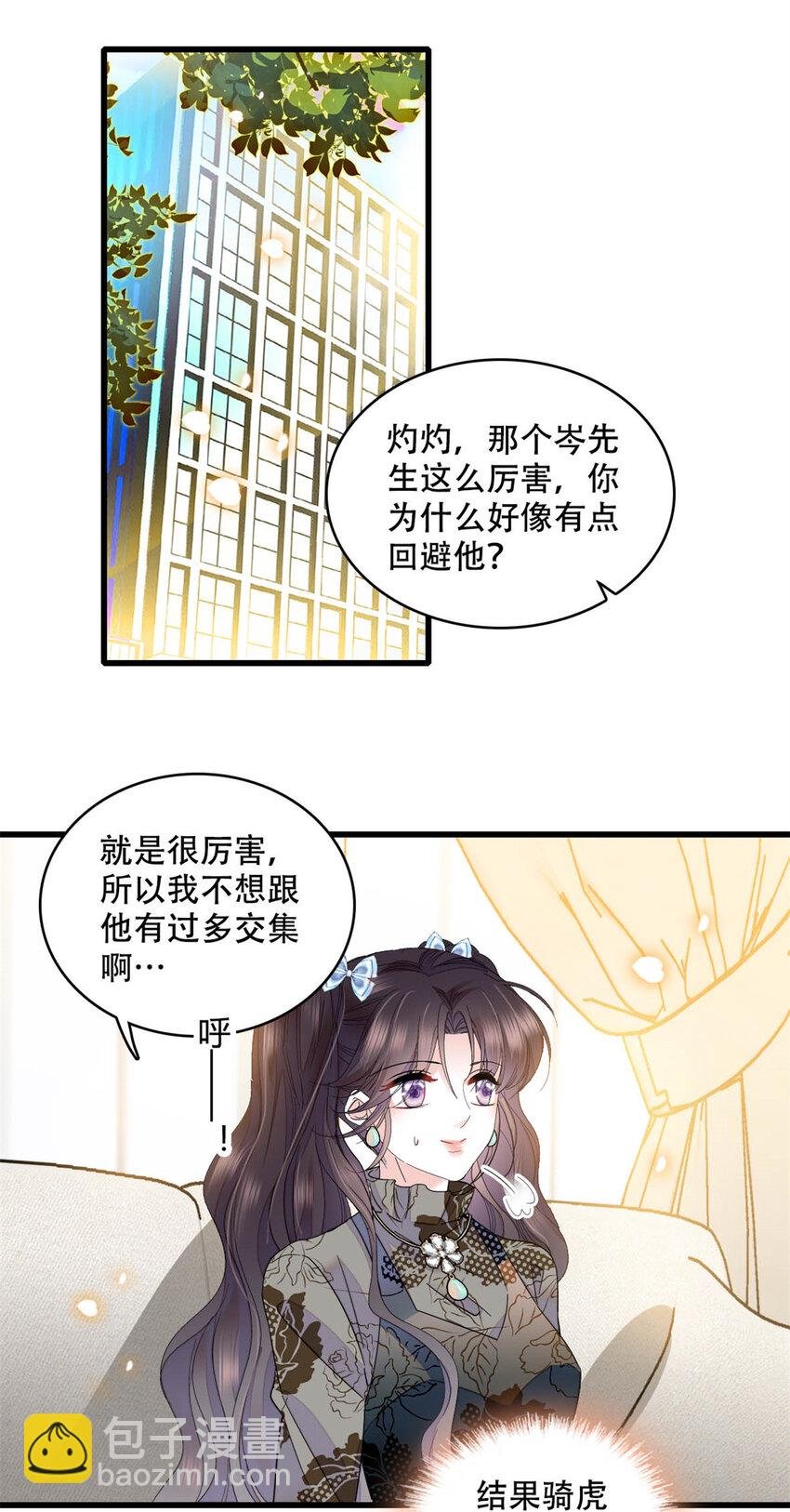 47 主动邀约