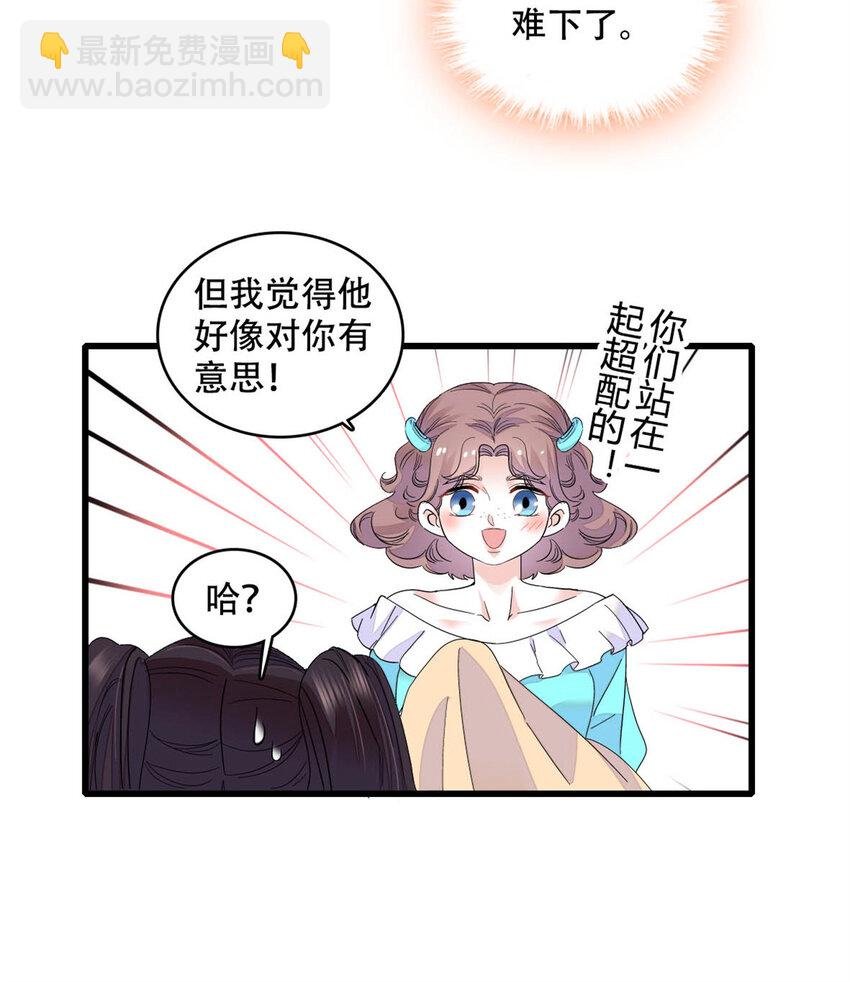 47 主动邀约