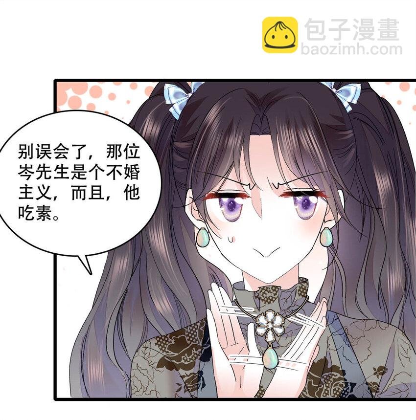 47 主动邀约