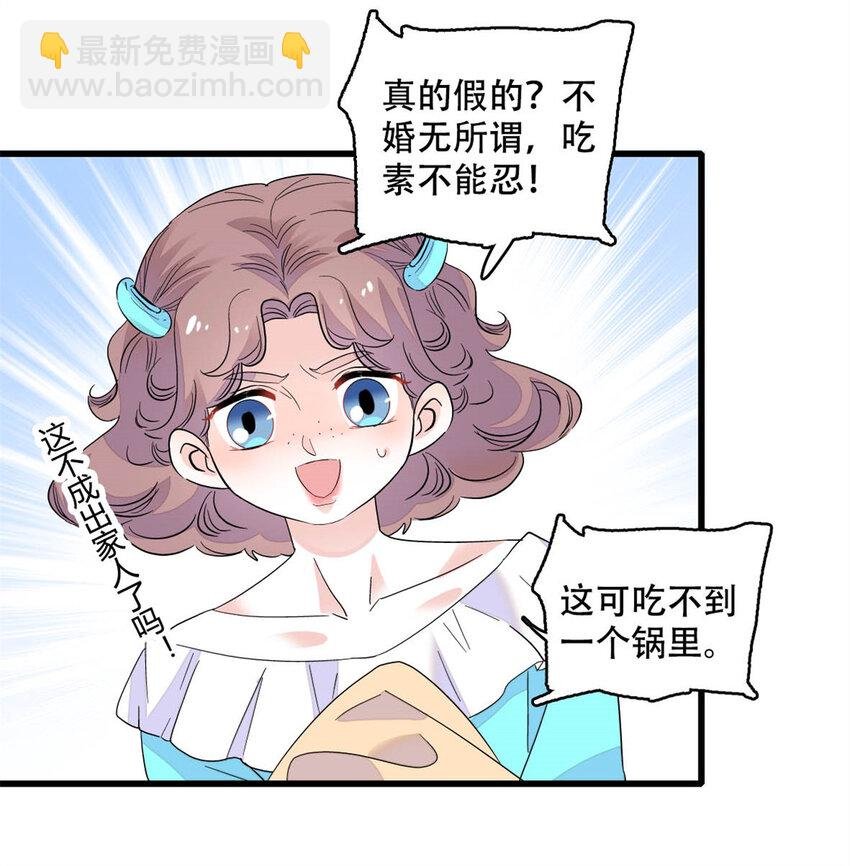 47 主动邀约