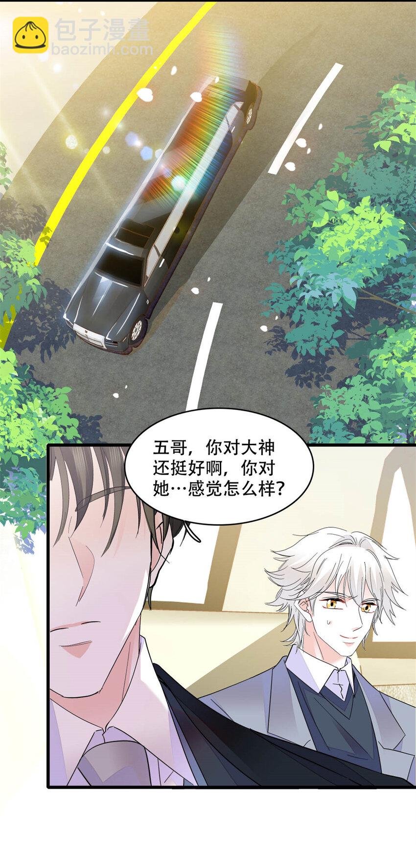 47 主动邀约