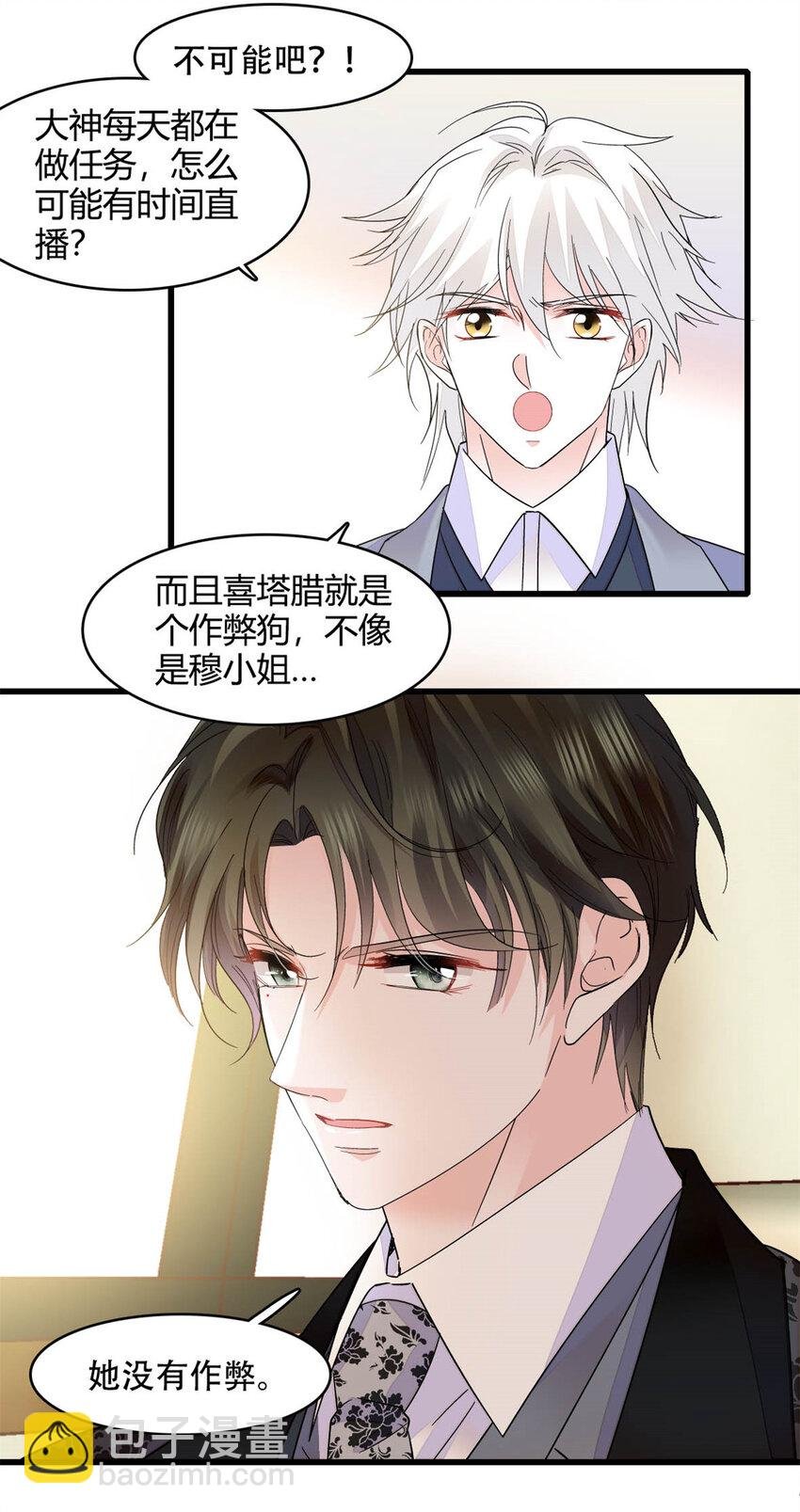 47 主动邀约