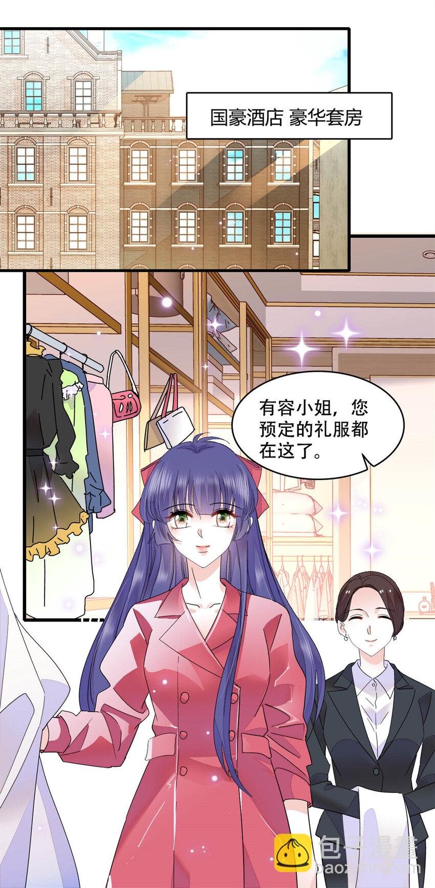 47 主动邀约