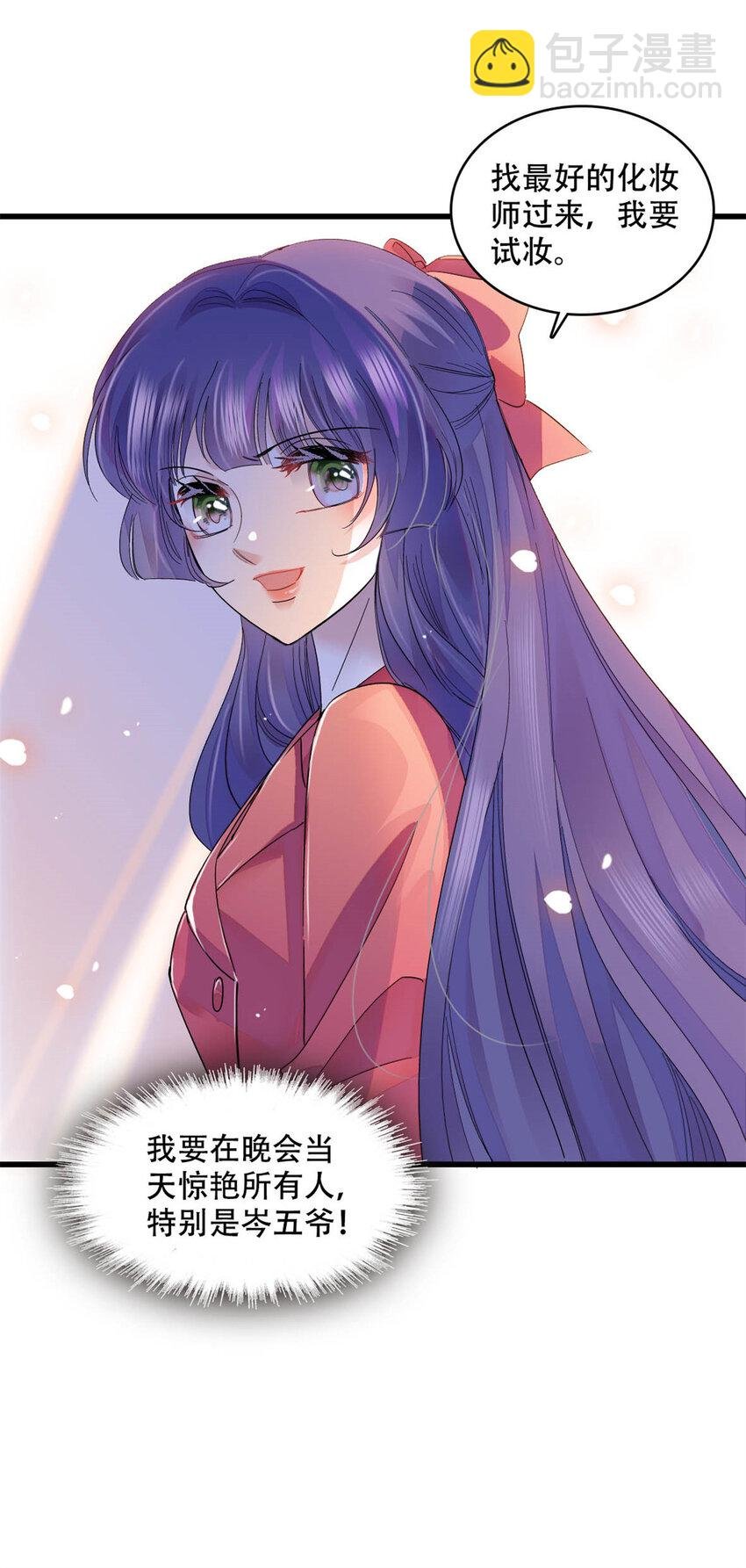 47 主动邀约
