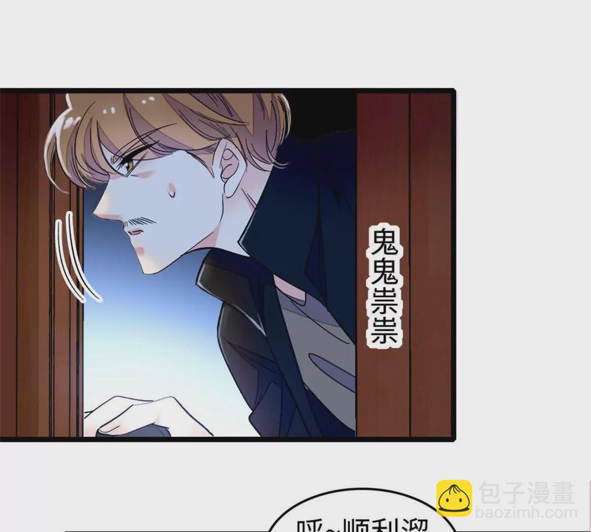 04难道她就是五哥的真命天女？