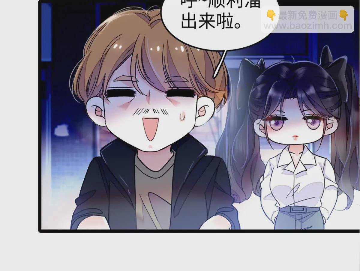 04难道她就是五哥的真命天女？