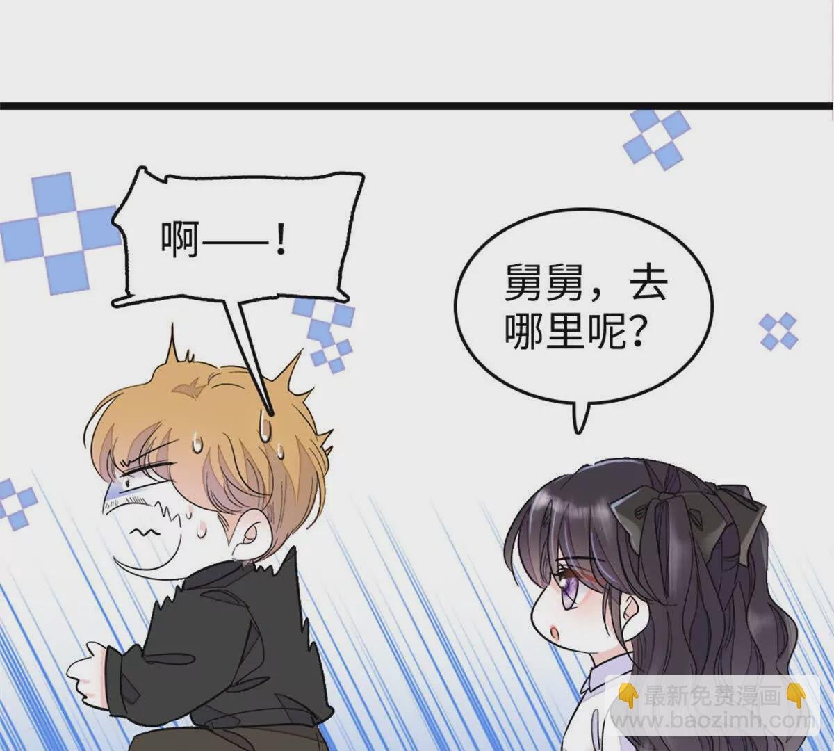 04难道她就是五哥的真命天女？