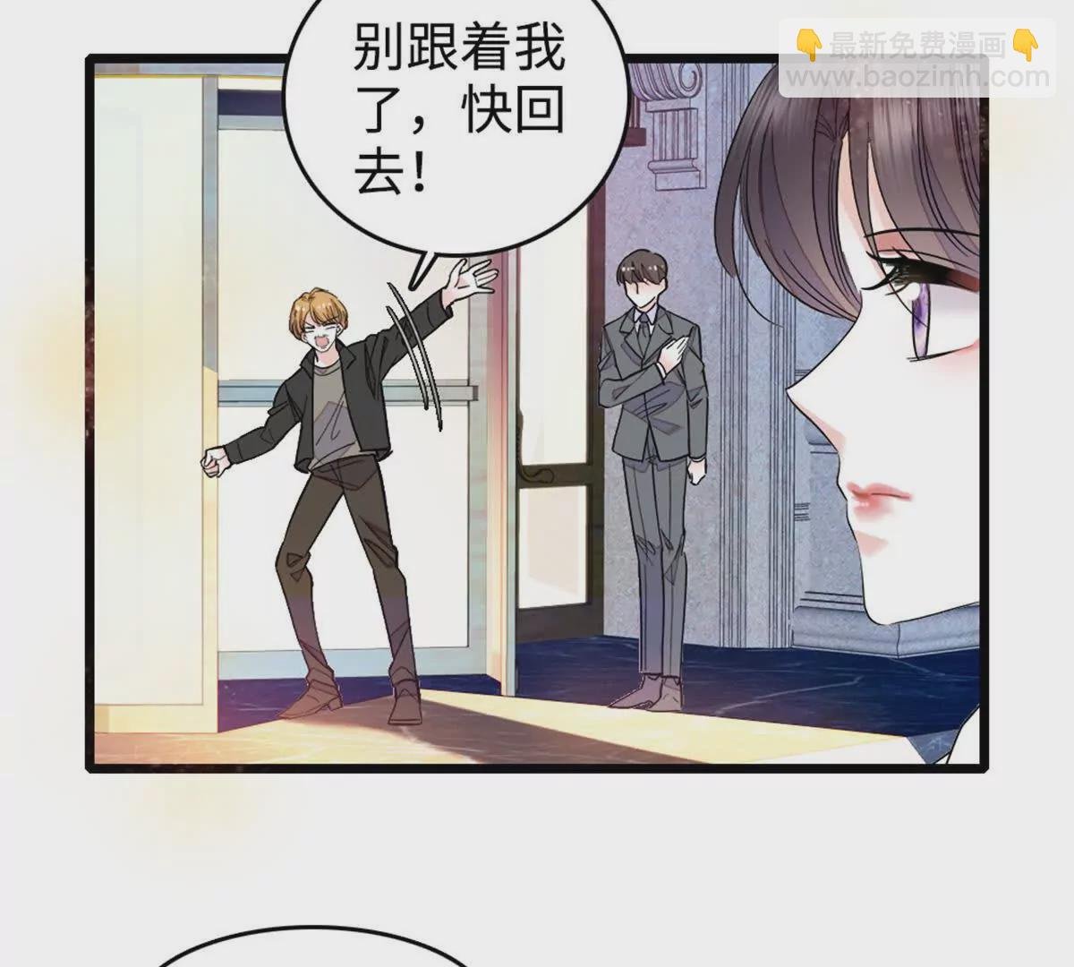 04难道她就是五哥的真命天女？