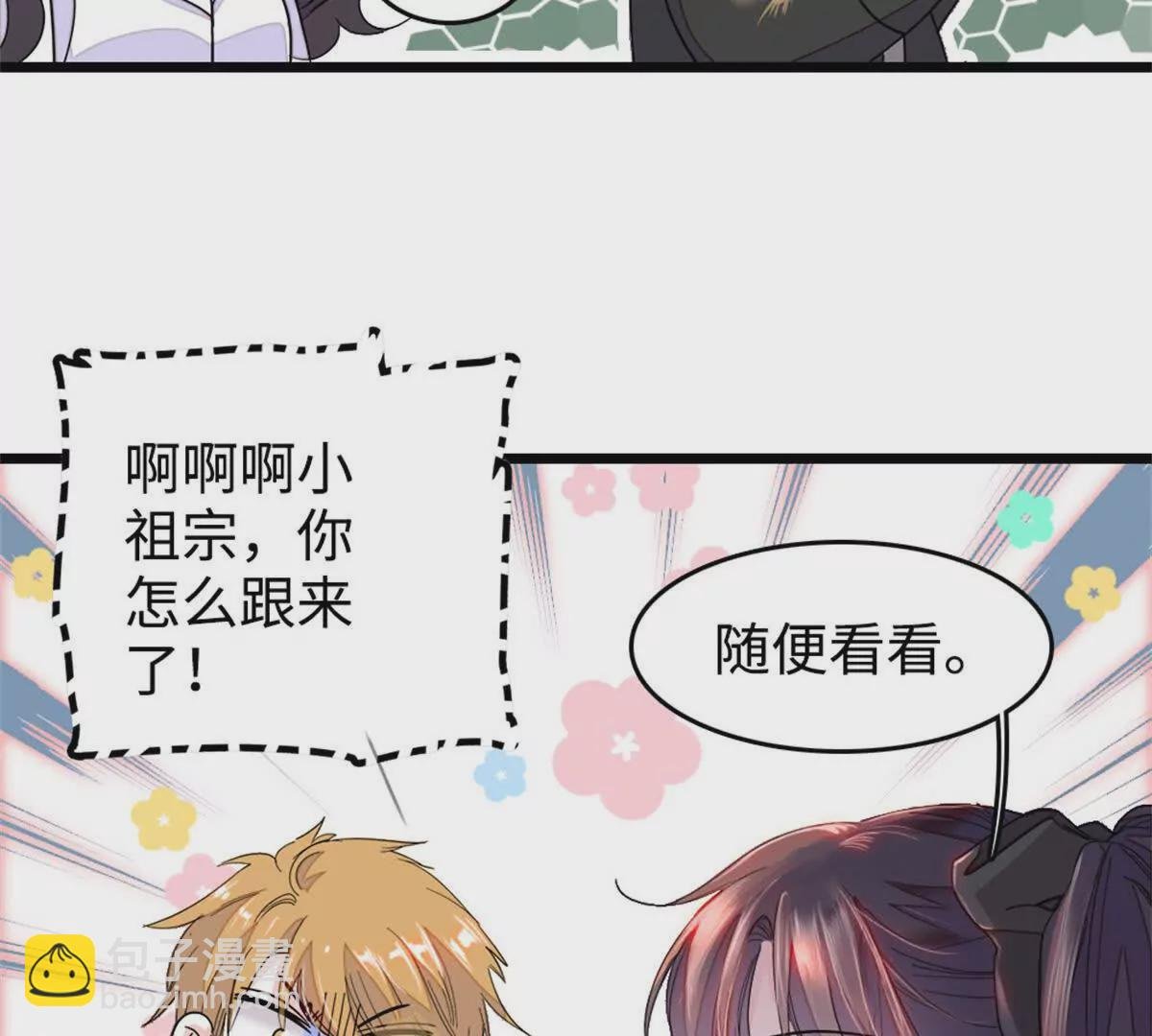 04难道她就是五哥的真命天女？