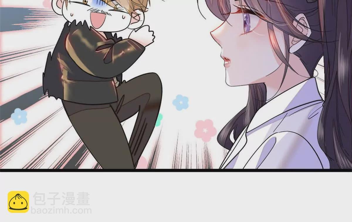 04难道她就是五哥的真命天女？