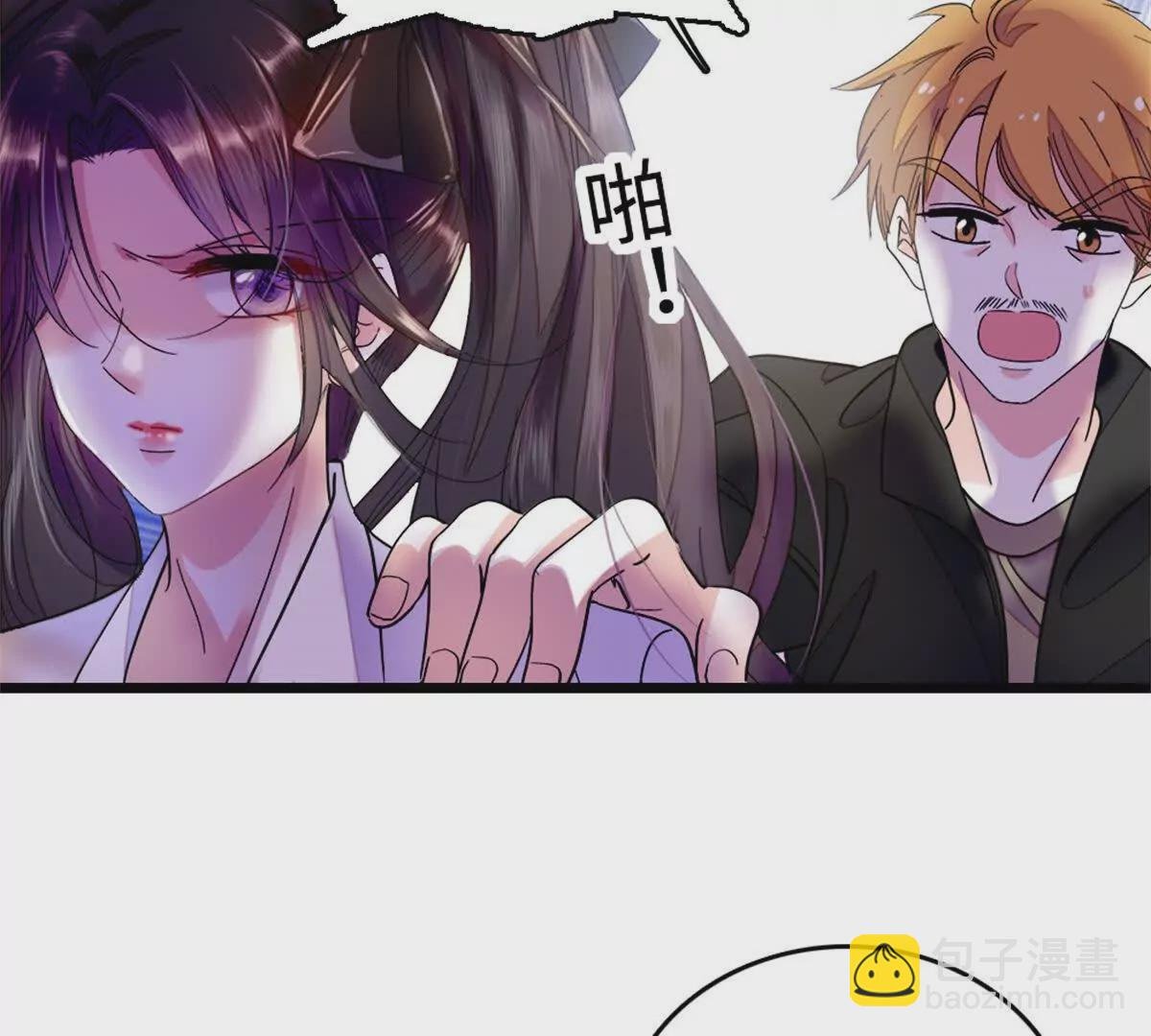 04难道她就是五哥的真命天女？