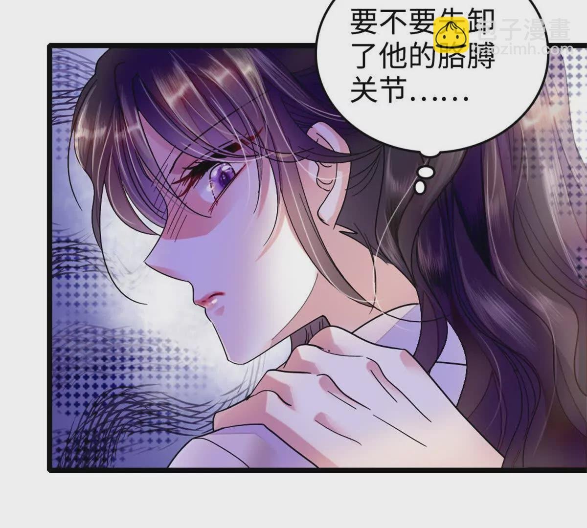 04难道她就是五哥的真命天女？