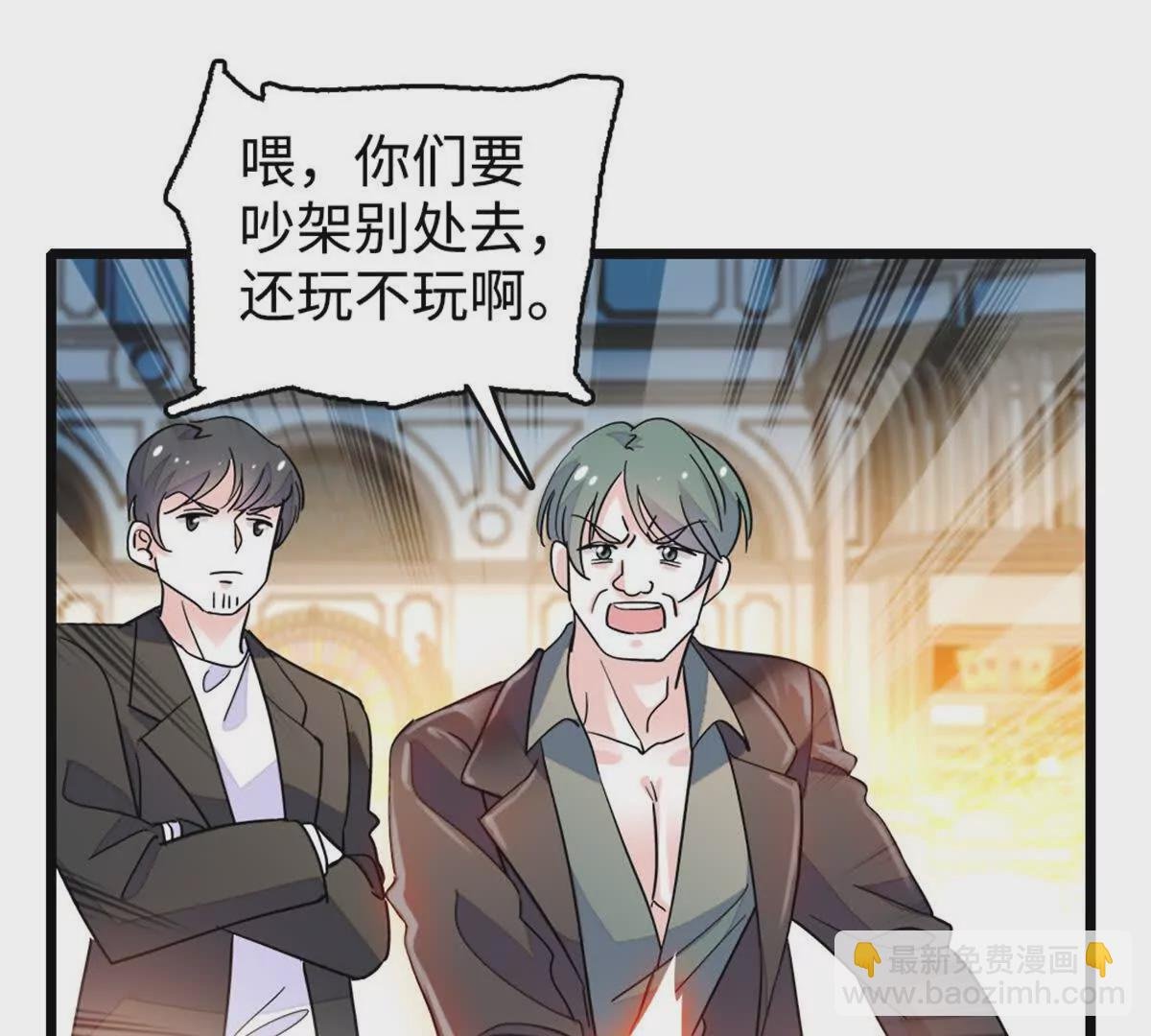 04难道她就是五哥的真命天女？