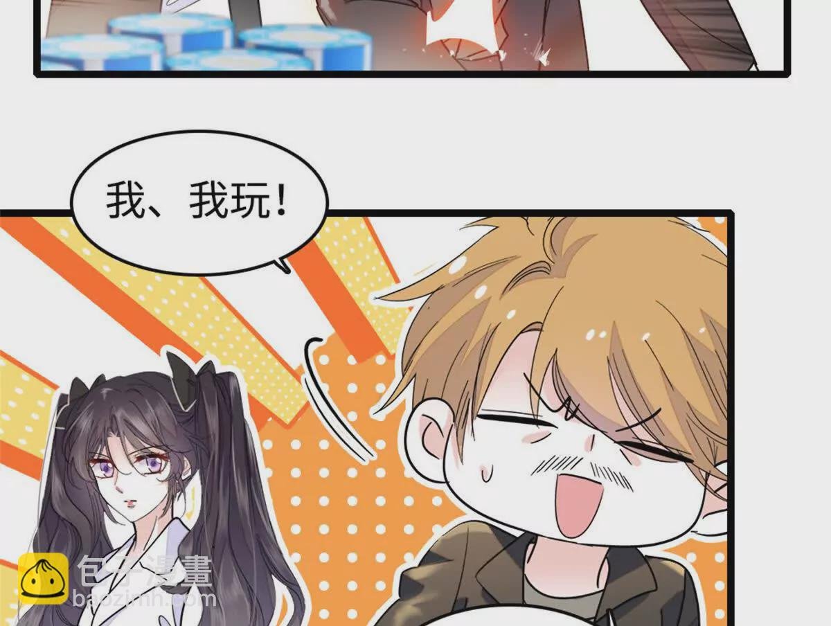 04难道她就是五哥的真命天女？