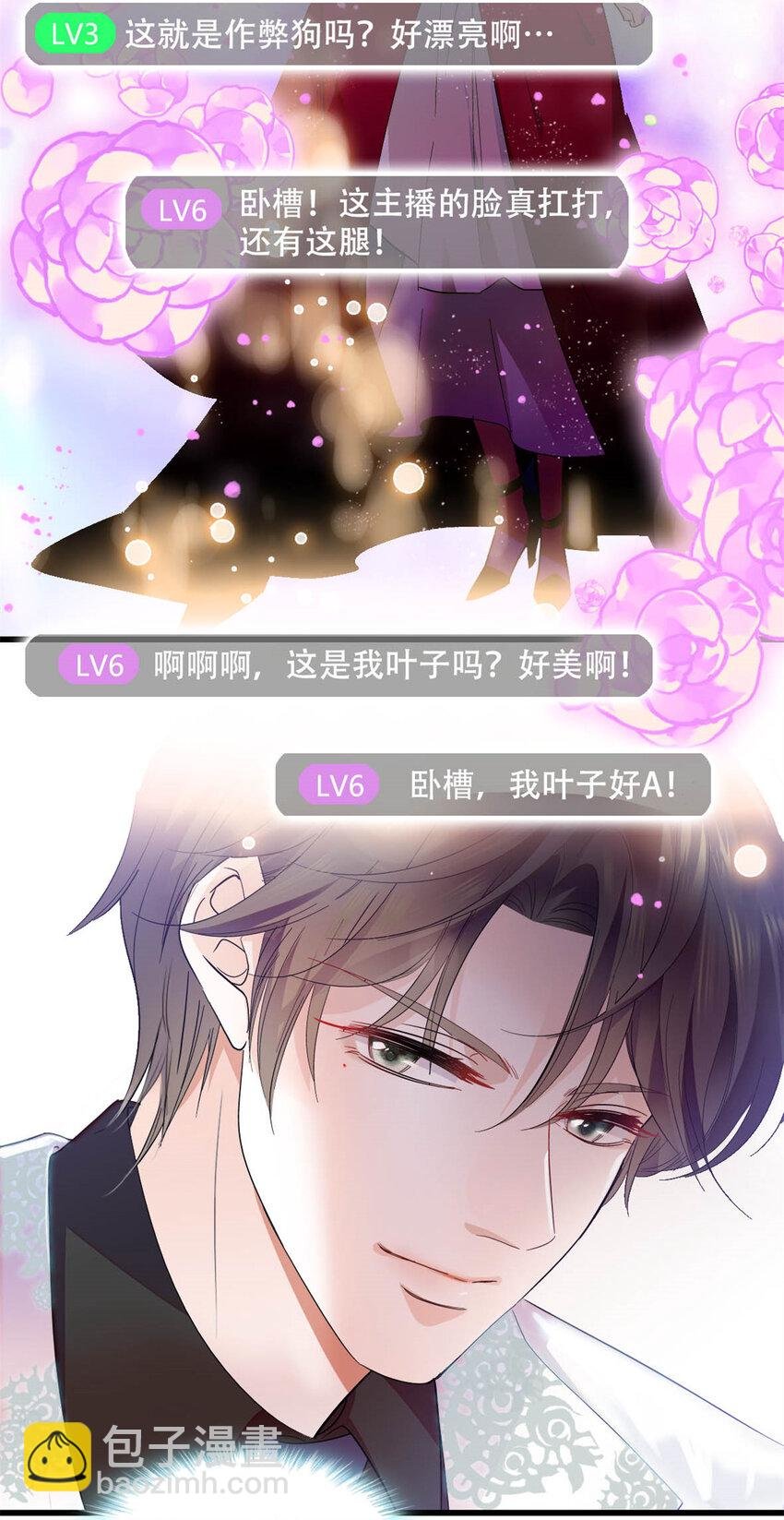 49 果然是她