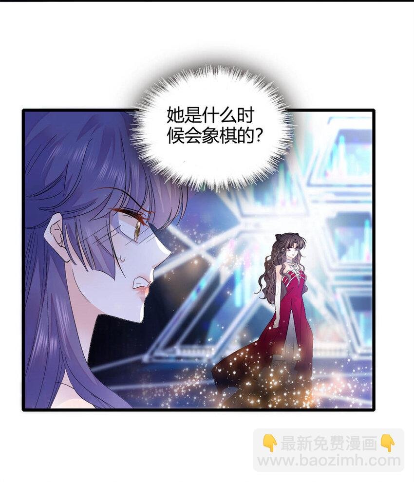 49 果然是她