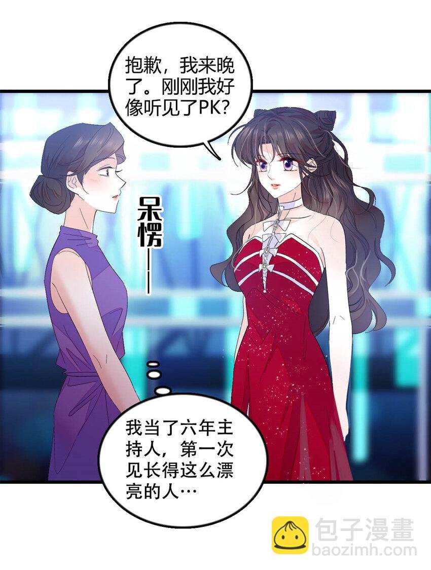 49 果然是她