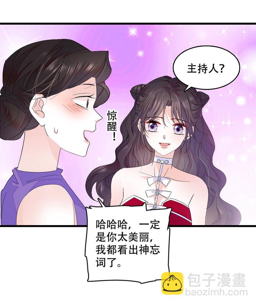 49 果然是她
