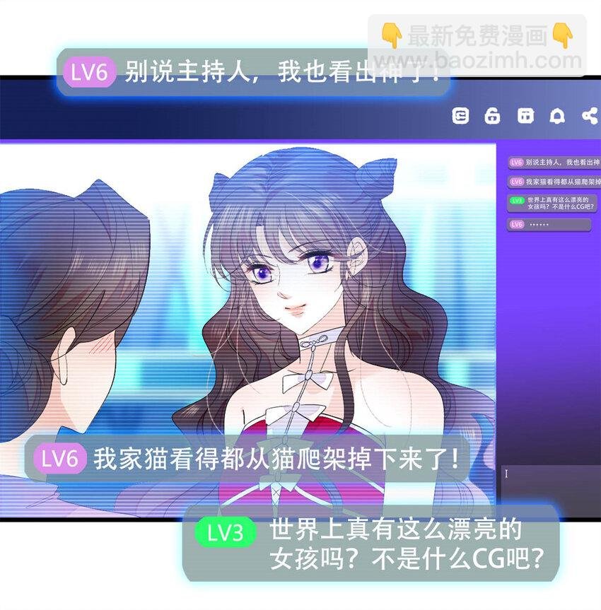 49 果然是她