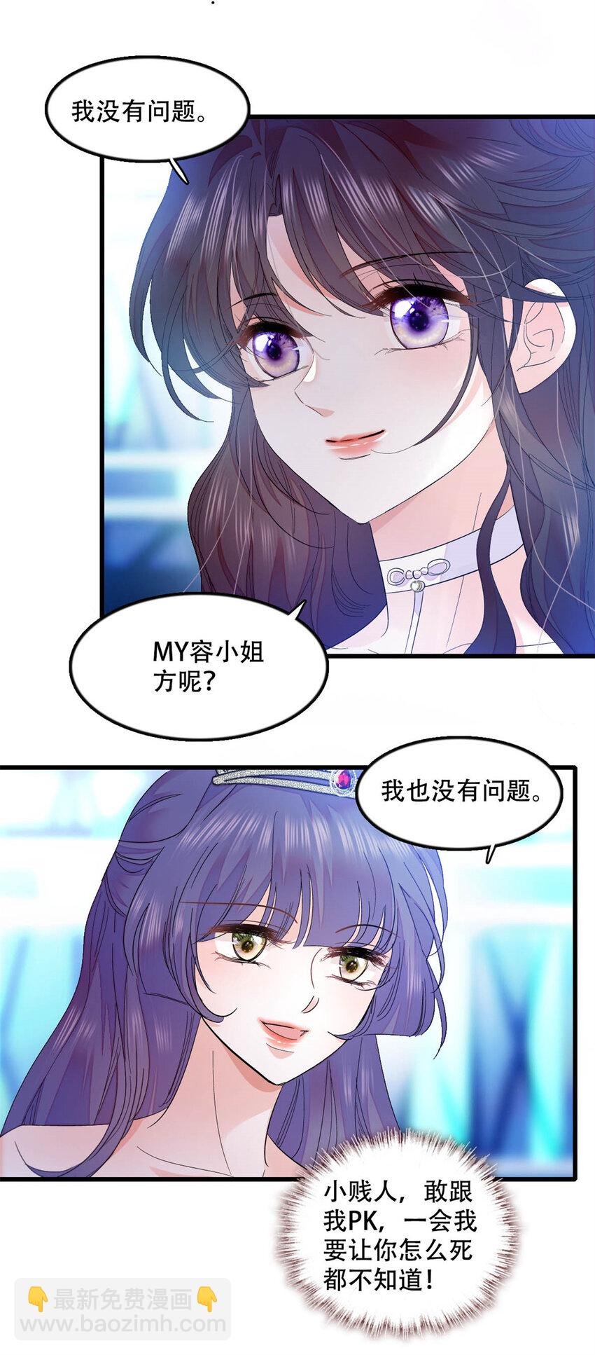 49 果然是她