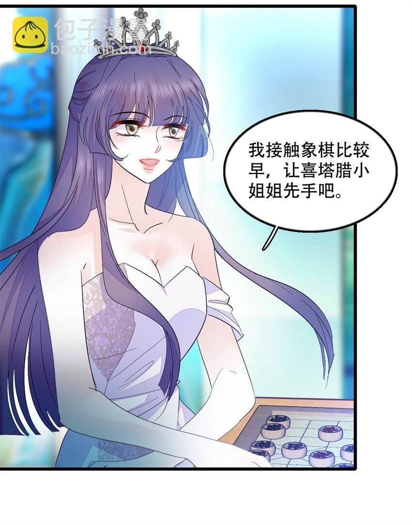49 果然是她