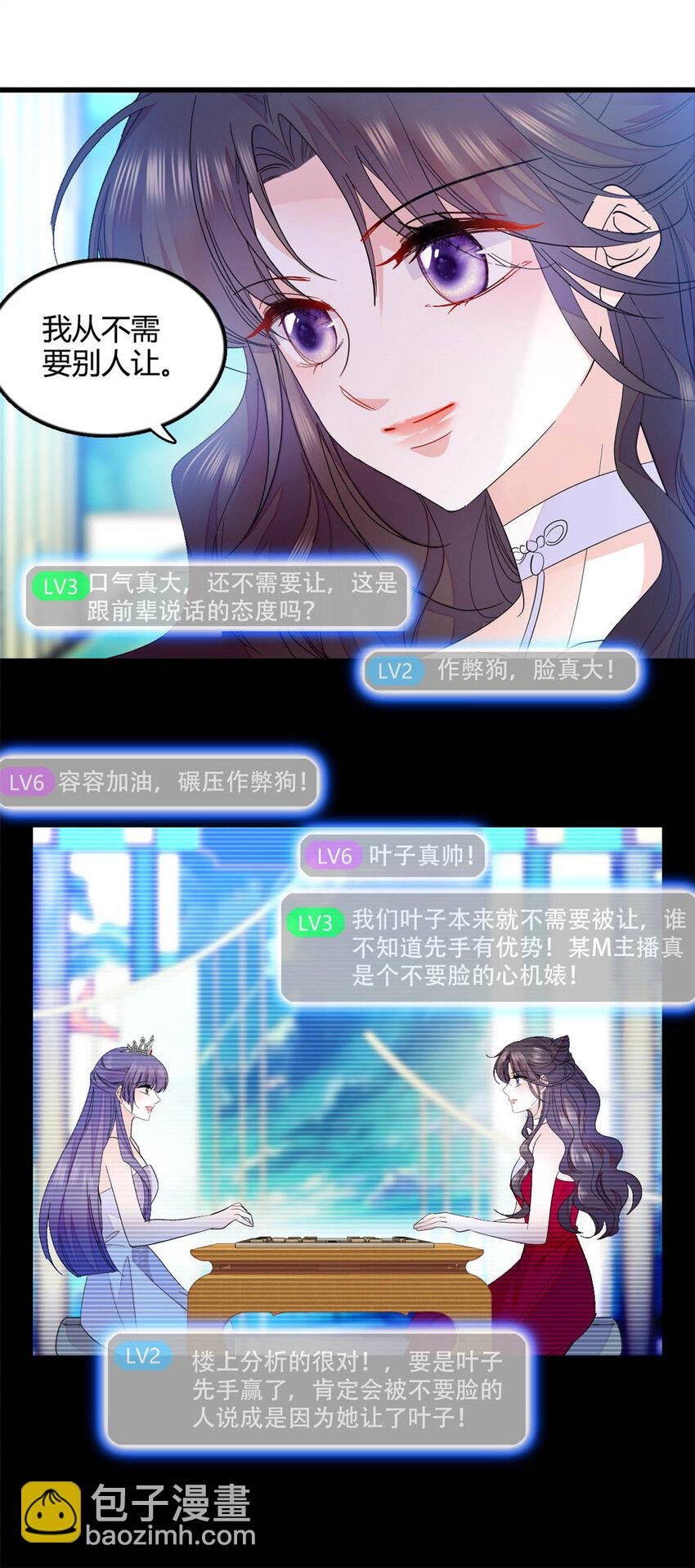 49 果然是她