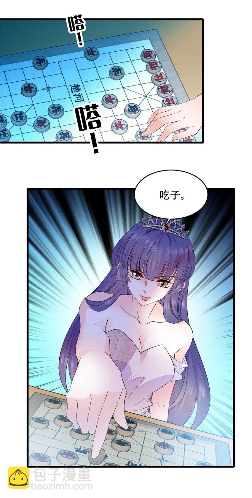 49 果然是她