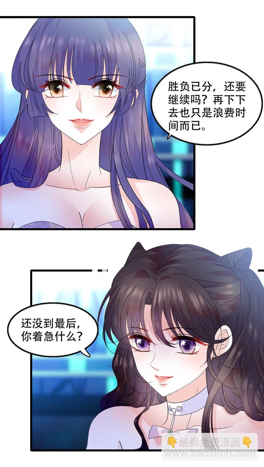49 果然是她